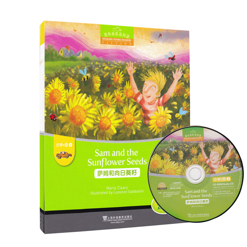 黑布林英語閱讀小學c級1 薩姆和向日葵籽 Sam and the Sunflower Seeds 趣味小故事讀物語言學習游戲彩圖版 上海外語教育出版社