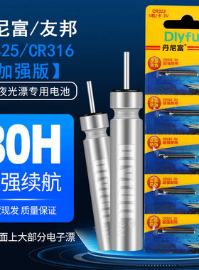 新品中韩通用超亮友邦夜光漂