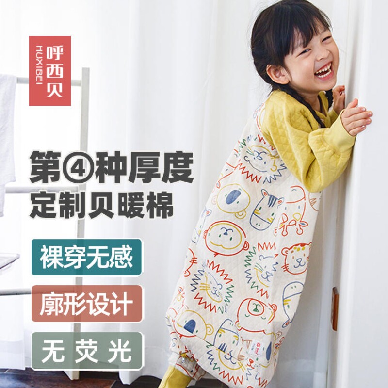 宝宝狮子春秋冬婴儿睡袋呼西贝