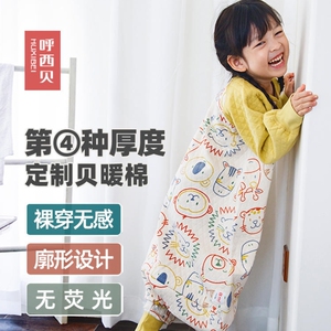 宝宝狮子春秋冬婴儿睡袋呼西贝
