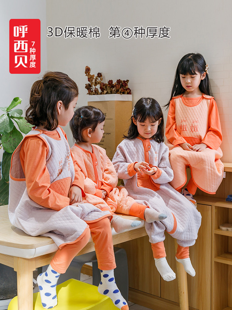 呼西贝3D保暖棉春秋冬儿童睡袋