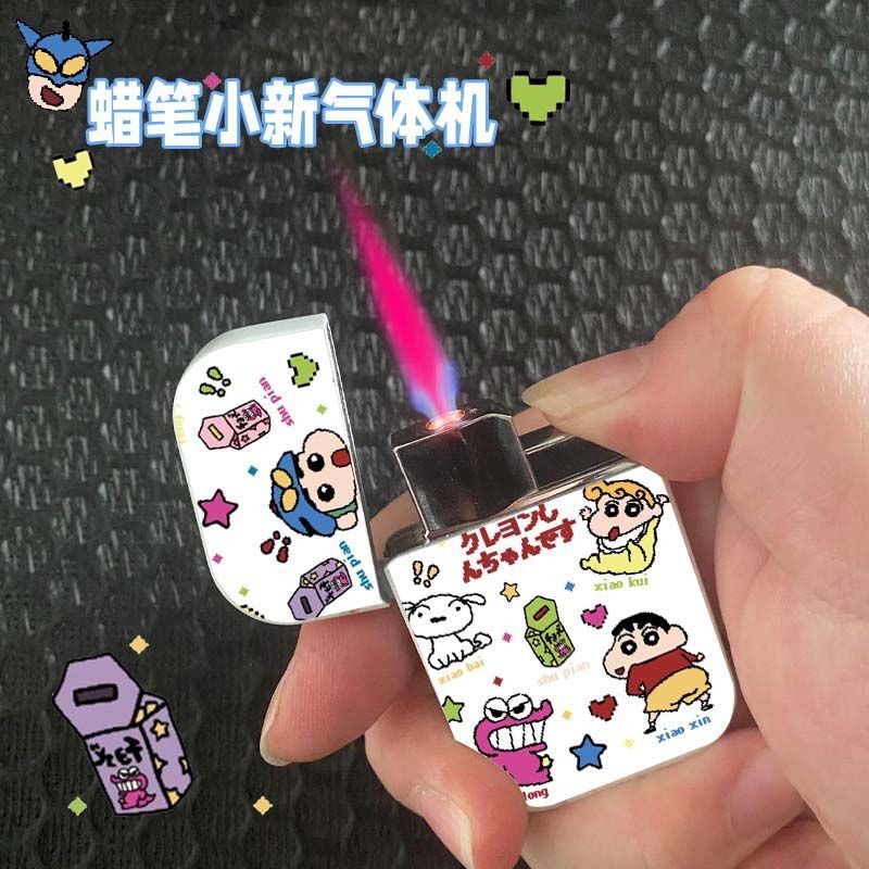蜡笔小新防风打火机创意卡通粉色火焰高颜值网红爆款可定制送男友