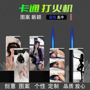 性感美女系列防风打火机蓝焰直冲创意个性高颜值网红爆款便携金属