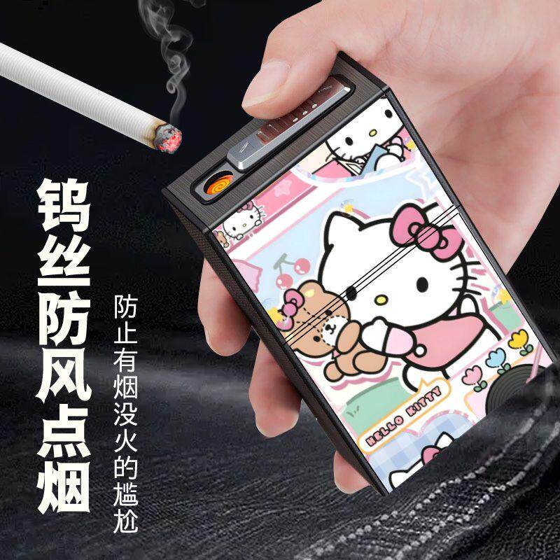 hellokitty打火机烟盒一体充电可爱卡通钨丝点烟器创意高颜值礼物