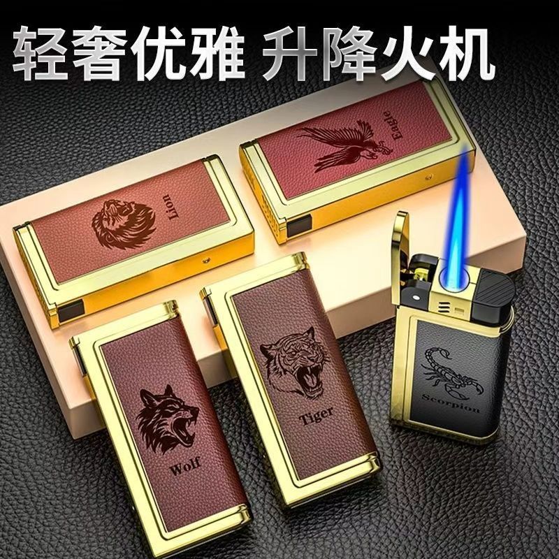 新款皮革翻盖式防风打火机创意蓝焰直冲高档金属耐用男士轻奢礼物