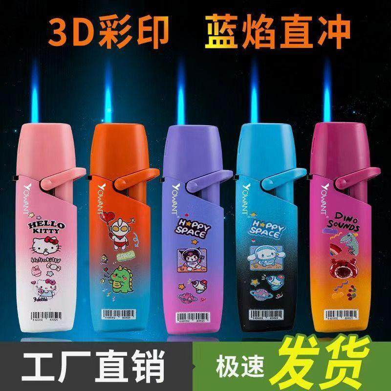 新款库洛米玉桂狗防风充气打火机