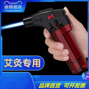 艾灸专用防风打火机充气直冲喷枪高温手持小焊抢耐用便携点火器