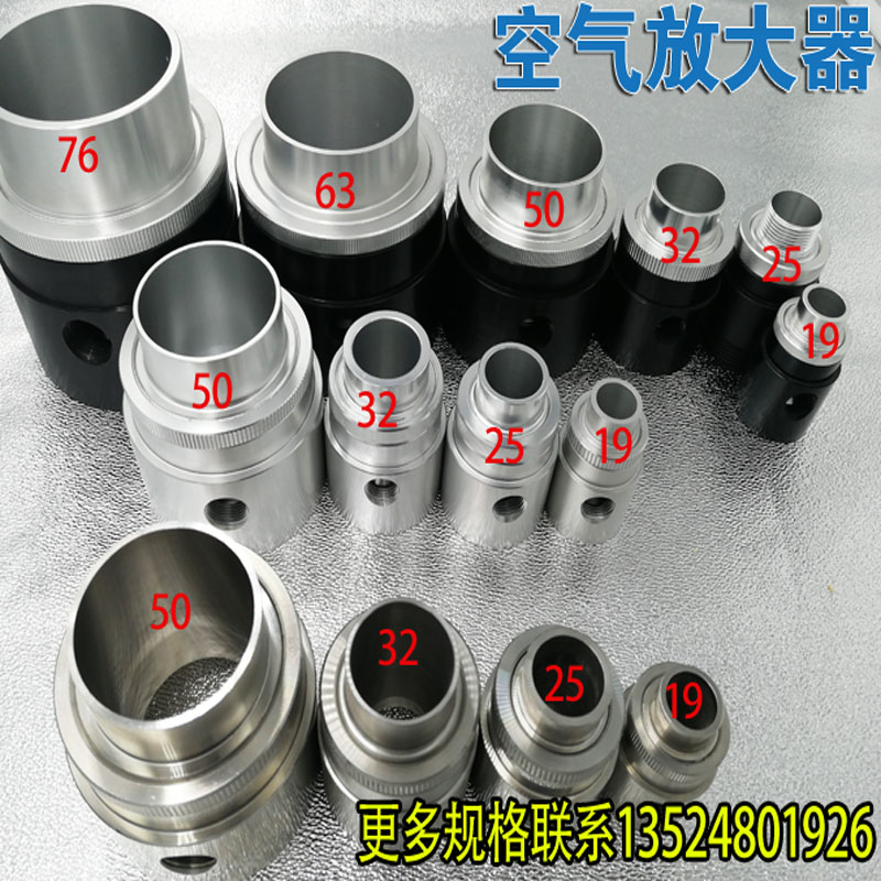 空气放大器上料机可调节