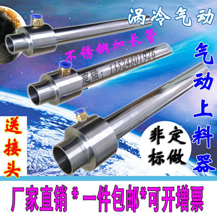 【涡冷】不锈钢气动上料器气力输送器真空上料器物料输送器吸料机