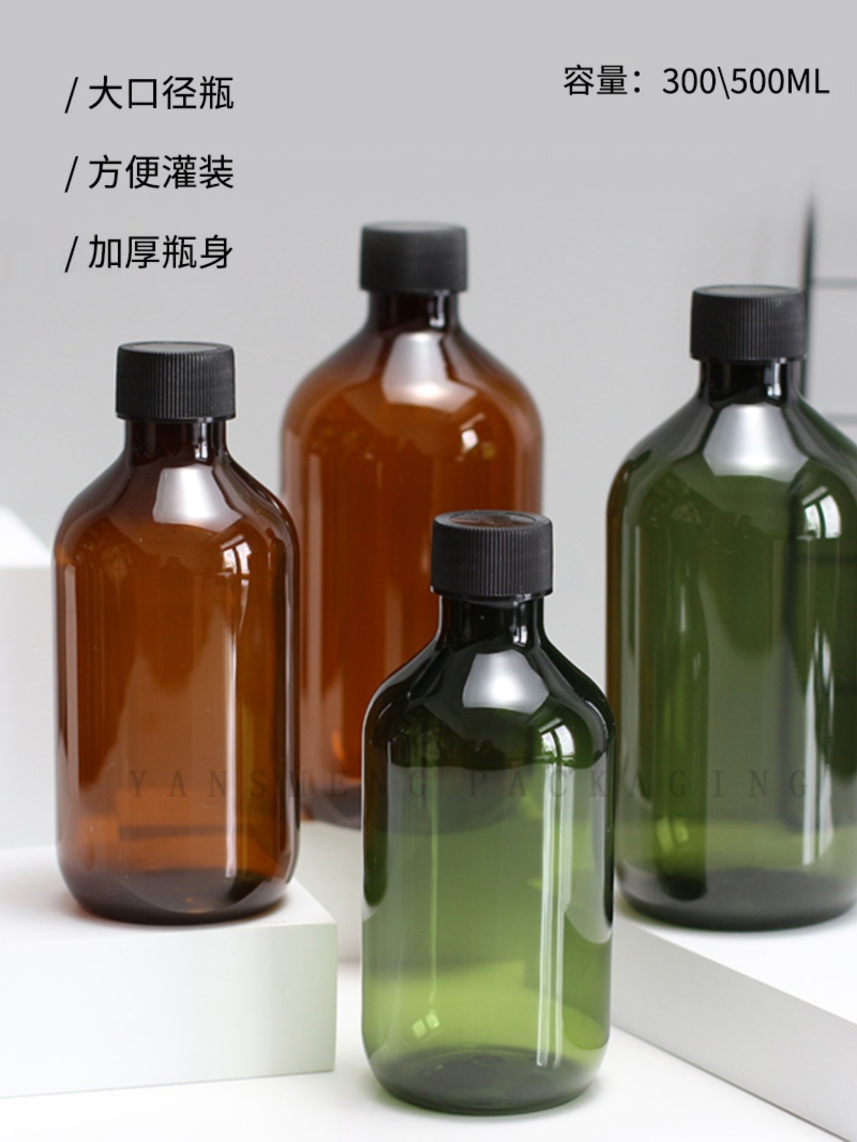 茶色避光分装瓶化妆水爽肤水纯露分装瓶（有内塞）PET配旋盖500ml