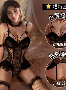情趣肚兜女成人男生qq套装性感刺激勾魂禁欲系床上趣味战睡衣袍