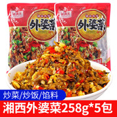 湘西外婆菜258g袋装 湖南正宗外婆菜农家下饭菜预制菜酱菜下饭菜