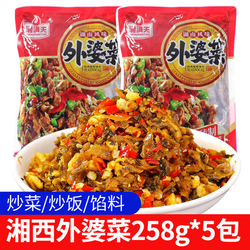 湘西外婆菜258g袋湖南正宗下饭菜