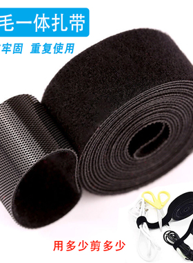 背对背魔术贴捆扎带自粘光纤网线电线机房理线器扎带勾毛一体绑带