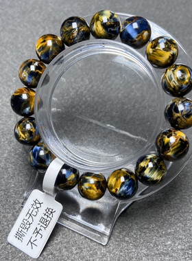 纳米比亚彼得石蓝金幻彩彼得石手串金绿蓝彩油画龙鳞马赛克彼得石