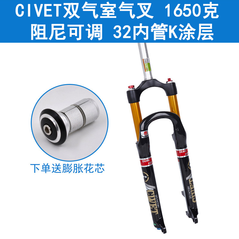 2018新DFS气叉CIVET-RLC(DUALAIR)双气26 27.5寸山地车自行车前叉|msdalam kategori Bike/Berbasikal Equipment/Parts, basikal sifar/Fitting, Fork/peranti kejutan - dari Buy2taobao.com untuk memberikan perkhidmatan ejen Taobao profesional membeli