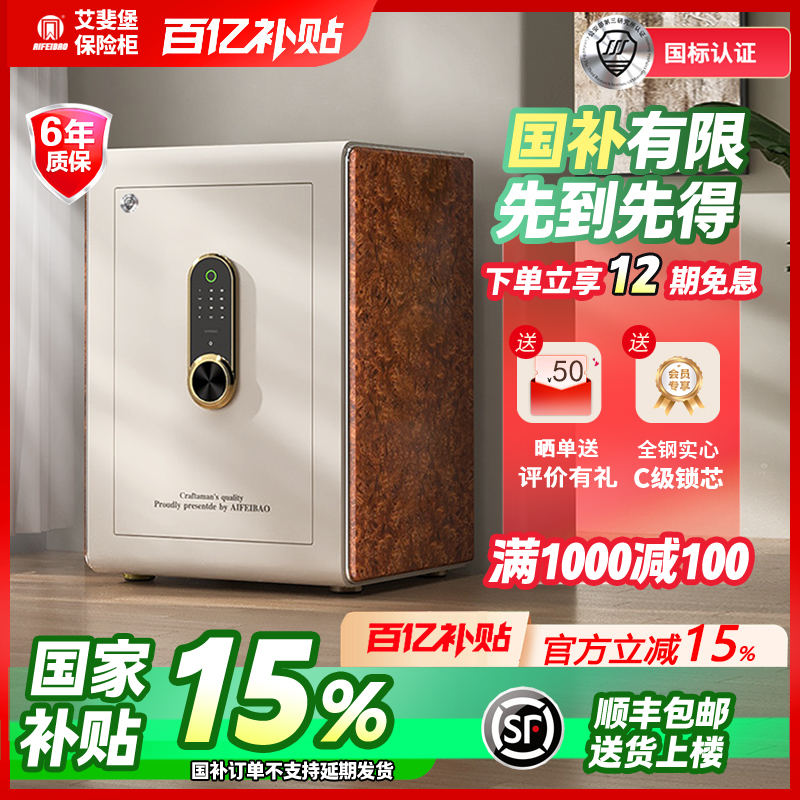 쳱÷չָ֤WIFIAPPʶ3Cȫ60cmͥ칫ǽʵ2043Ԫ