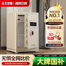 艾斐堡保险柜家用小型智能WIFI保险箱3S国标认证指纹密码 床头柜办公室防盗全钢大型文件柜商用入衣柜大容量