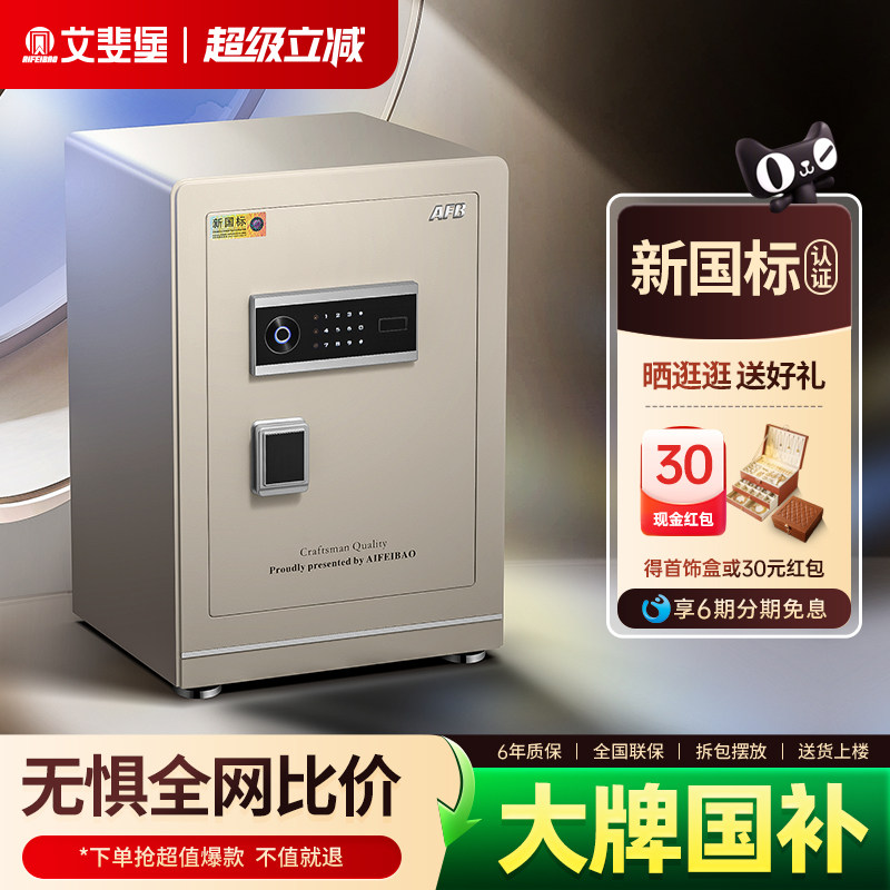 ��쳱����չ���÷���3S������֤60cm����WIFIС�ͱ�����ָ������ȫ�ַ�����ͷ���ͥ�칫������ǽ���¹���� 855Ԫ(������)