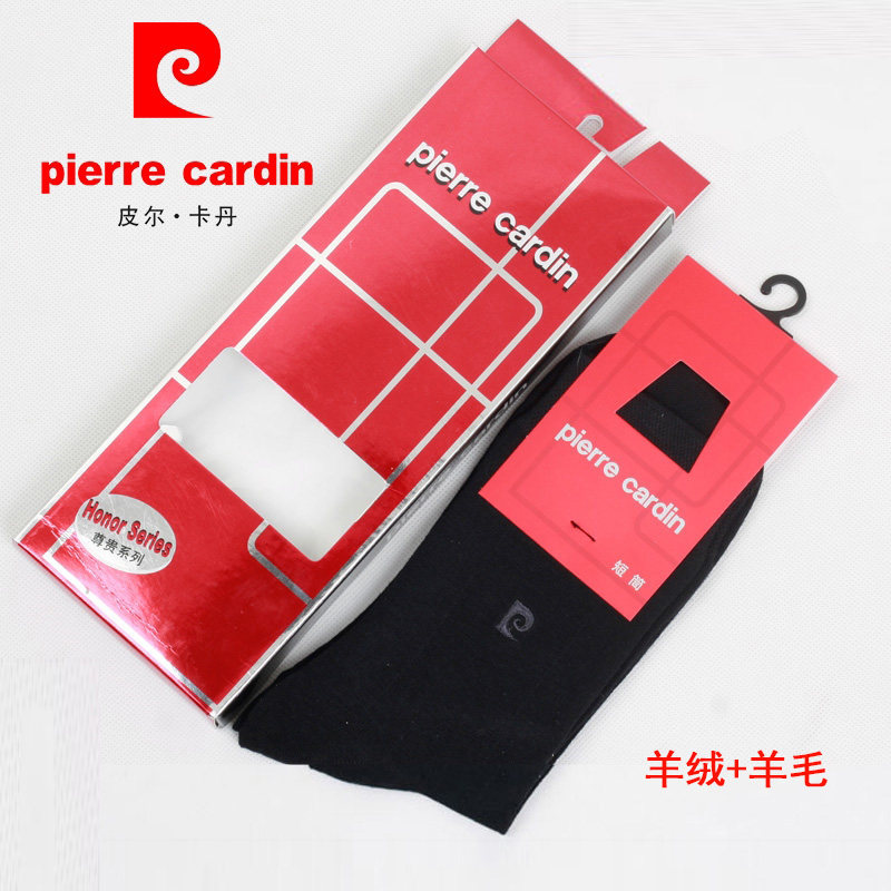 皮尔卡丹羊毛羊绒男袜 高筒秋冬棉袜子保暖防臭商务短筒短袜6090,女士内衣/男士内衣/家居服,短袜,淘宝优惠券,粉丝福利购,淘宝优惠卷