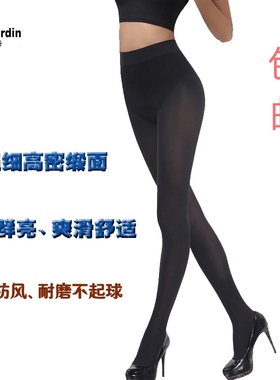 皮尔卡丹连裤袜180D加大缎面抗起球闪光连裤踩脚裤袜PC37006/B