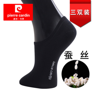 皮尔卡丹蚕丝棉袜男船袜短袜春夏薄款 袜子浅口隐形黑色短筒袜 男士