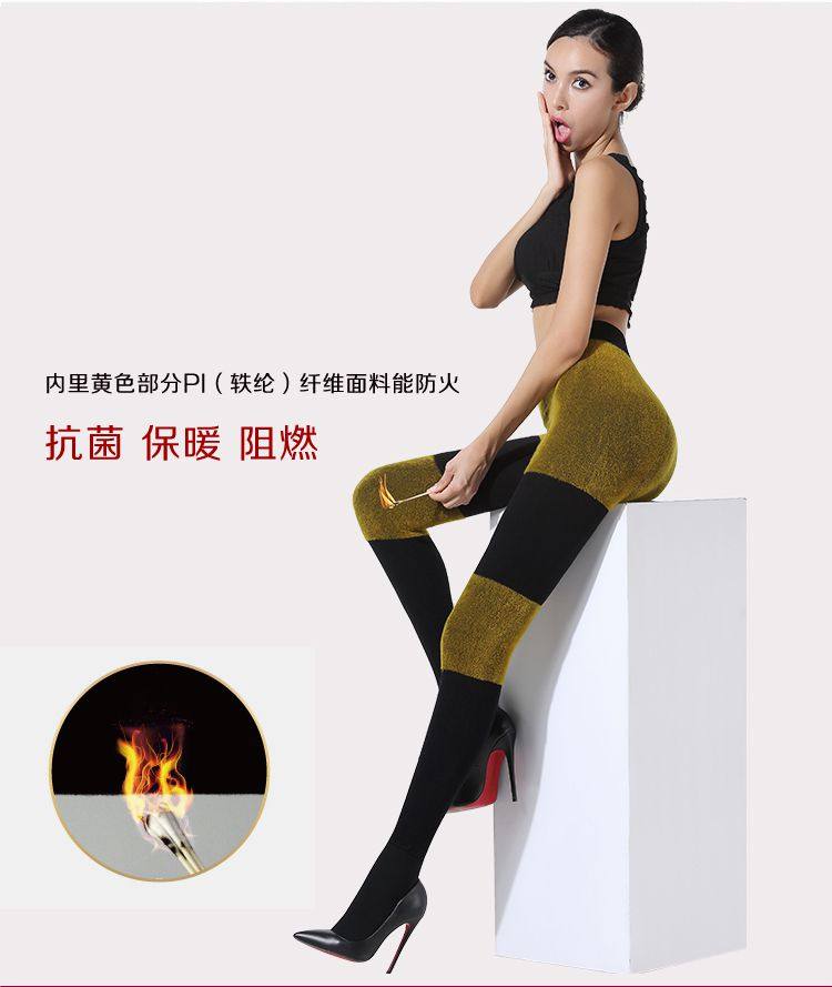 皮尔卡丹连裤袜冬加厚加绒护膝暖宫显瘦防勾丝火神绒打底丝袜女袜,女士内衣/男士内衣/家居服,连裤袜/打底袜,淘宝优惠券,粉丝福利购,淘宝优惠卷