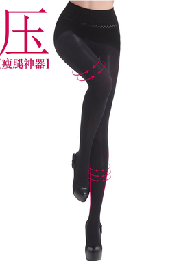 皮尔卡丹打底裤袜380D苹果臀无缝无痕压力瘦腿袜子连裤袜子丝袜女