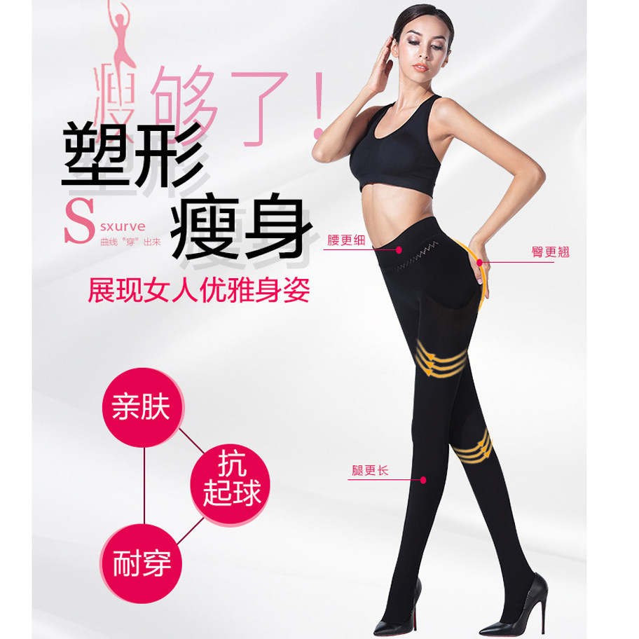 皮尔卡丹69001苹果臀超面膜修腿连裤袜超柔丝袜瘦腿打底裤PC3601
