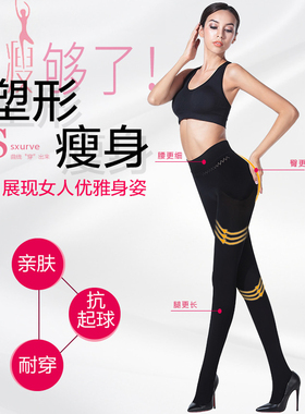 皮尔卡丹69001苹果臀超面膜修腿连裤袜超柔丝袜瘦腿打底裤PC3601