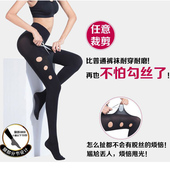 皮尔卡丹380D春秋高腰收腹厚型高密无缝连裤 袜女丝袜PC39012B