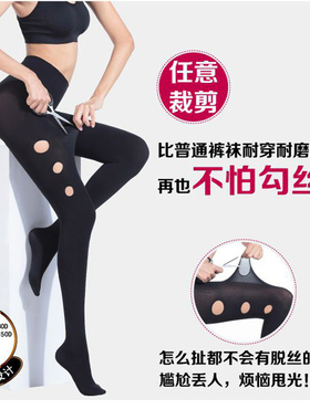 皮尔卡丹380D春秋高腰收腹厚型高密无缝连裤袜女丝袜PC39012B