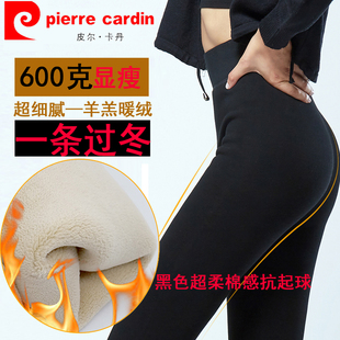 新品 92021 皮尔卡丹高腰加长特厚护腿5000D羊羔绒发热绒踩跟保暖裤