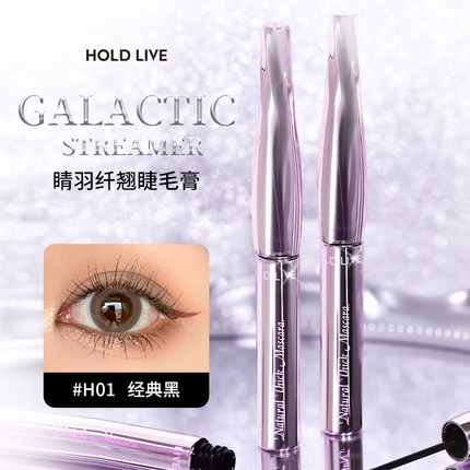 HOLD LIVE晴羽纤翘睫毛膏太阳花睫毛打底浓密卷翘不易晕染新手款