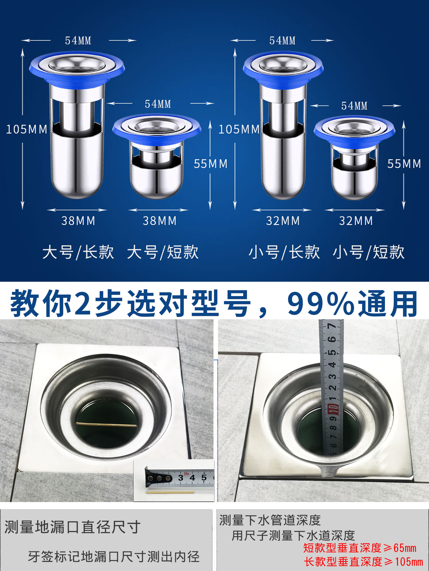 地漏防臭器下水管防臭地漏芯不锈钢卫生间地漏盖下水道防臭密封圈