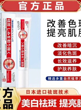 去斑霜去老年斑黑色素斑点脸部去手上手部手背的药膏强力去除正品
