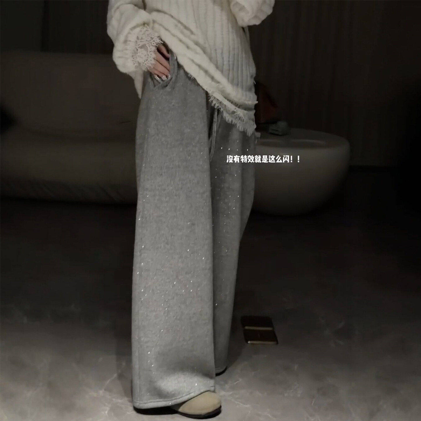 灰色闪钻糯米裤女宽松遮胯藏肉显瘦微胖mm高级感直筒阔腿休闲裤子,女装/女士精品,休闲裤,淘宝优惠券,粉丝福利购,淘宝优惠卷