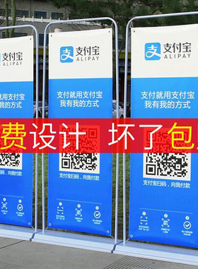 易拉宝门型x展架立式落地式海报