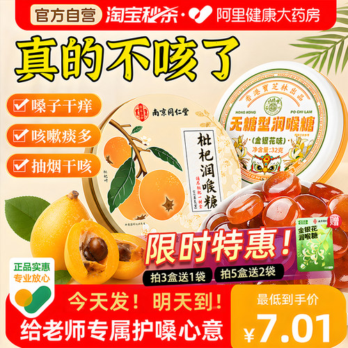 【教师节送老师礼物】当天发货