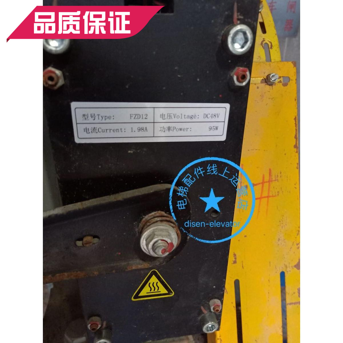 原装GTW8主机抱闸FZD12制动器通润FZD12制动器DC48V DC200V制动器