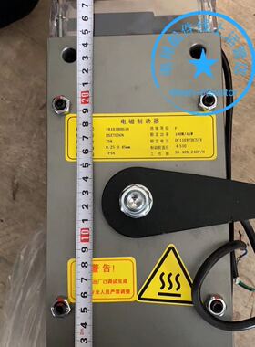 原装海门蒙特纳利抱闸DSZ-7000N制动器海门蒙特纳利DSZ-7000N抱闸