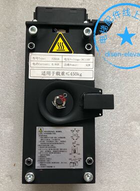 适用原装通润FZD10制动器 通润FZD10抱闸制动器 通润FZD10主机制