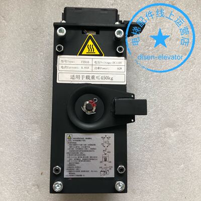 原装通润FZD10制动器 通润FZD10抱闸制动器 通润FZD10主机制动器