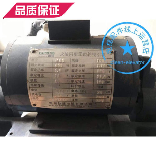 原装四川快速MCG主机抱闸制动器四川快速EM02抱闸制动器四川快速