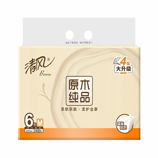 清风抽纸6包装原木纯品100抽M码4层加厚家用抽取式面巾纸实惠纸巾