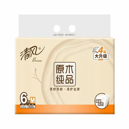 清风抽纸6包装原木纯品100抽M码4层加厚家用抽取式面巾纸实惠纸巾