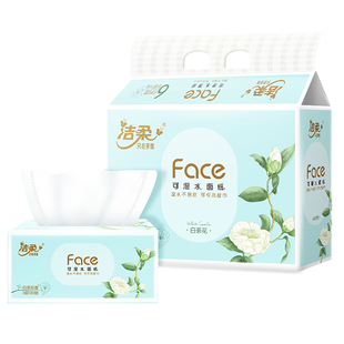 洁柔白茶花香抽纸3层120抽一提6包可湿水面纸餐巾纸家用实惠装