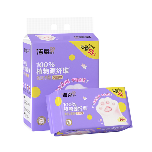 洁柔60抽加厚柔软洗脸巾