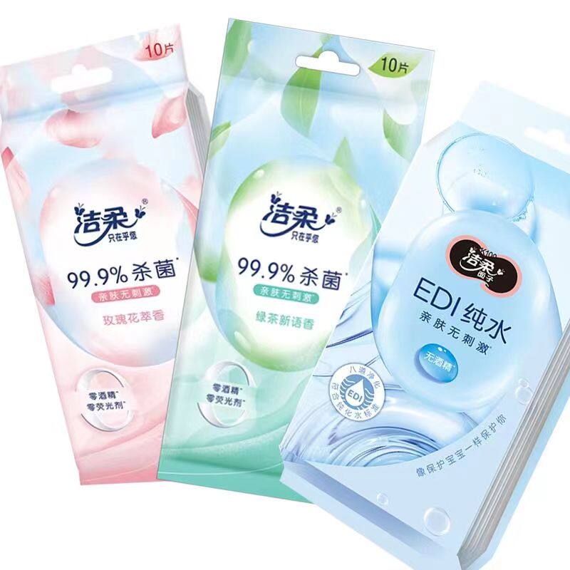 洁柔1包10片独立装花萃花香湿巾