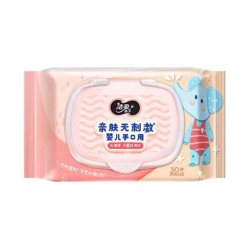 洁柔湿巾纸婴儿 带盖30片宝宝手口屁屁用便携小包随身装JS015